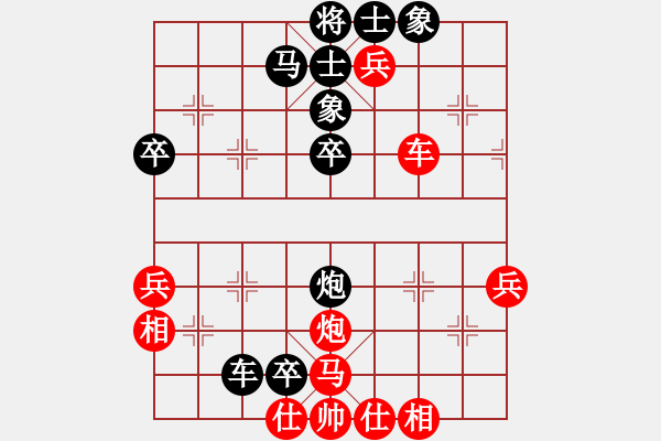 象棋棋譜圖片：趙龍 (先負(fù)) 顏鑫. - 步數(shù)：50 