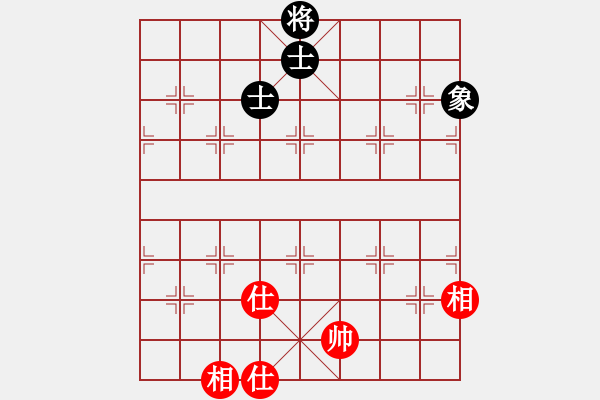 象棋棋譜圖片：中炮兩頭蛇對左三步虎 黑棄3卒 靈水寺(日帥)-和-不許太想我(9段) - 步數(shù)：100 