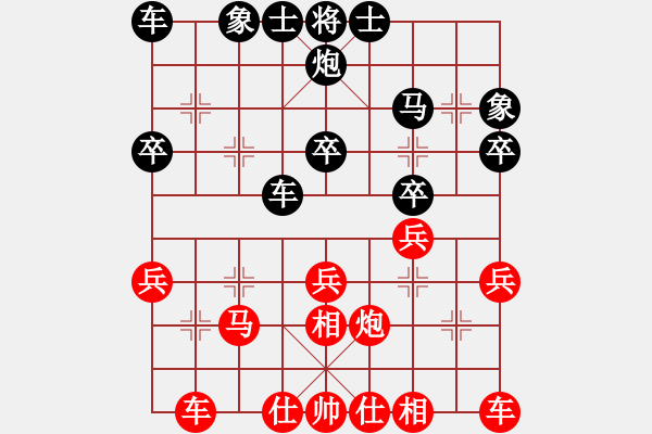 象棋棋譜圖片：中炮兩頭蛇對左三步虎 黑棄3卒 靈水寺(日帥)-和-不許太想我(9段) - 步數(shù)：30 