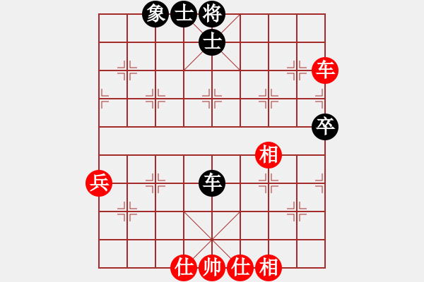 象棋棋譜圖片：中炮兩頭蛇對左三步虎 黑棄3卒 靈水寺(日帥)-和-不許太想我(9段) - 步數(shù)：60 