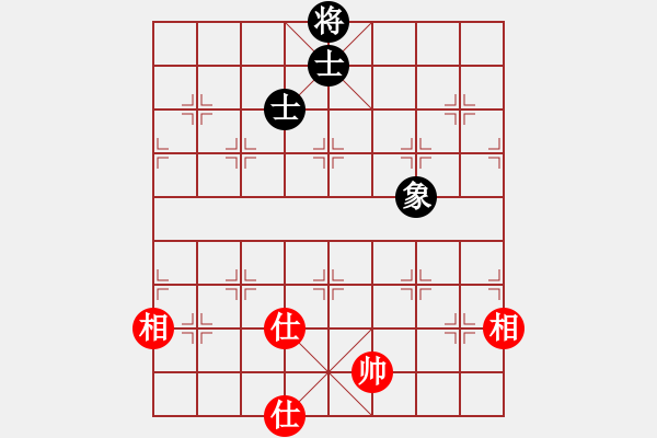 象棋棋譜圖片：中炮兩頭蛇對左三步虎 黑棄3卒 靈水寺(日帥)-和-不許太想我(9段) - 步數(shù)：90 