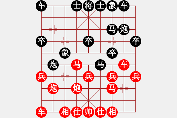 象棋棋譜圖片：蔚強(qiáng) 先和 趙瑋 - 步數(shù)：20 