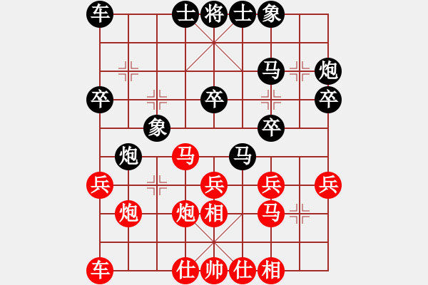 象棋棋譜圖片：蔚強(qiáng) 先和 趙瑋 - 步數(shù)：30 