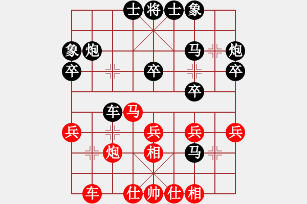 象棋棋譜圖片：蔚強(qiáng) 先和 趙瑋 - 步數(shù)：40 