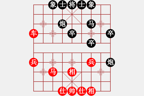 象棋棋譜圖片：蔚強(qiáng) 先和 趙瑋 - 步數(shù)：50 