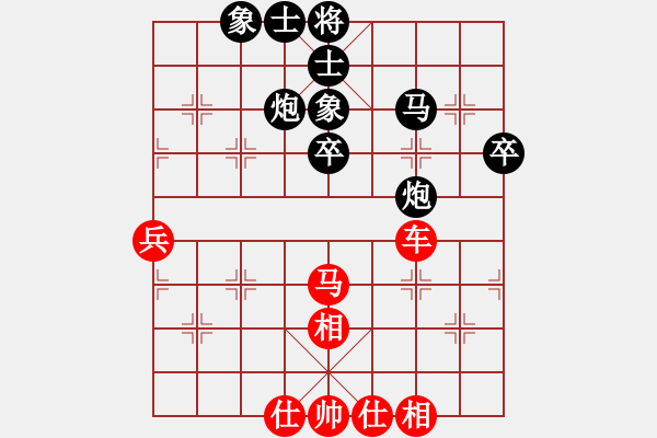 象棋棋譜圖片：蔚強(qiáng) 先和 趙瑋 - 步數(shù)：60 