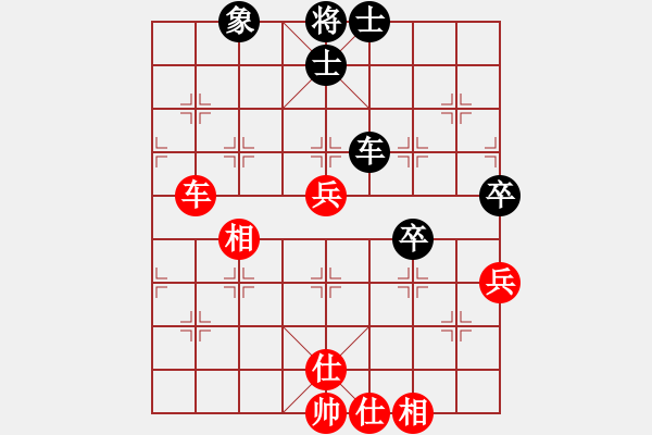 象棋棋譜圖片：下山王(5段)-和-十仔吳(9段) - 步數(shù)：100 