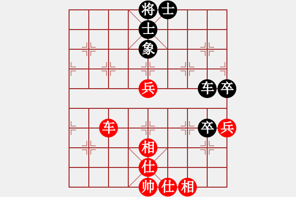 象棋棋譜圖片：下山王(5段)-和-十仔吳(9段) - 步數(shù)：110 