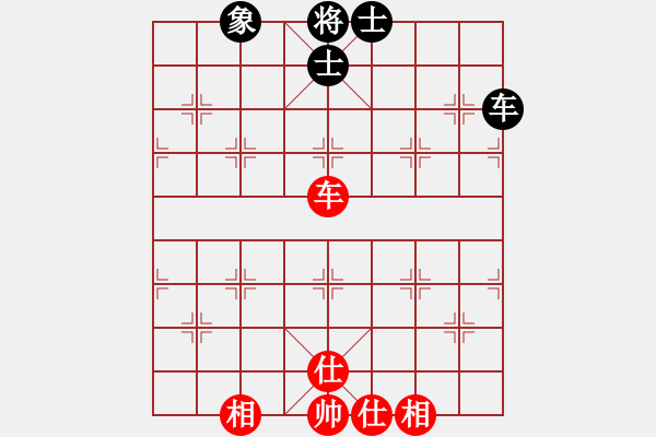 象棋棋譜圖片：下山王(5段)-和-十仔吳(9段) - 步數(shù)：130 