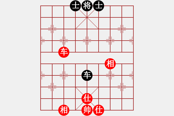 象棋棋譜圖片：下山王(5段)-和-十仔吳(9段) - 步數(shù)：140 