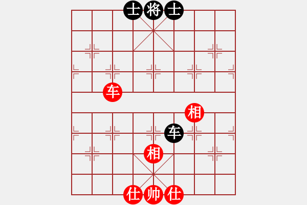 象棋棋譜圖片：下山王(5段)-和-十仔吳(9段) - 步數(shù)：150 