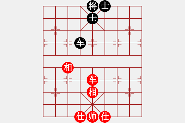 象棋棋譜圖片：下山王(5段)-和-十仔吳(9段) - 步數(shù)：160 