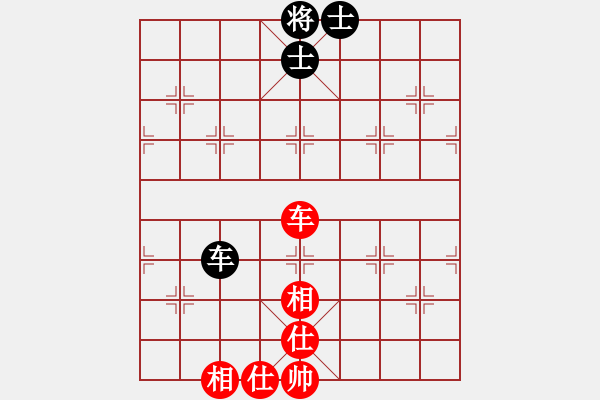 象棋棋譜圖片：下山王(5段)-和-十仔吳(9段) - 步數(shù)：170 