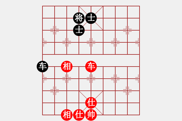 象棋棋譜圖片：下山王(5段)-和-十仔吳(9段) - 步數(shù)：200 