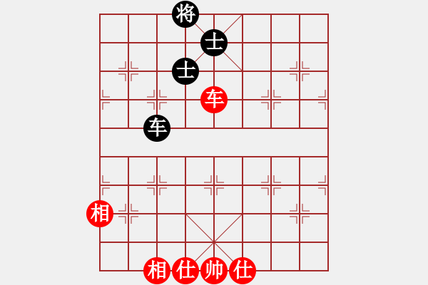 象棋棋譜圖片：下山王(5段)-和-十仔吳(9段) - 步數(shù)：220 