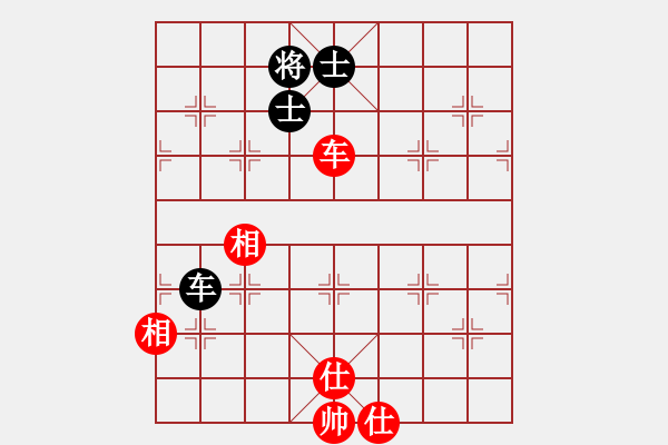 象棋棋譜圖片：下山王(5段)-和-十仔吳(9段) - 步數(shù)：230 