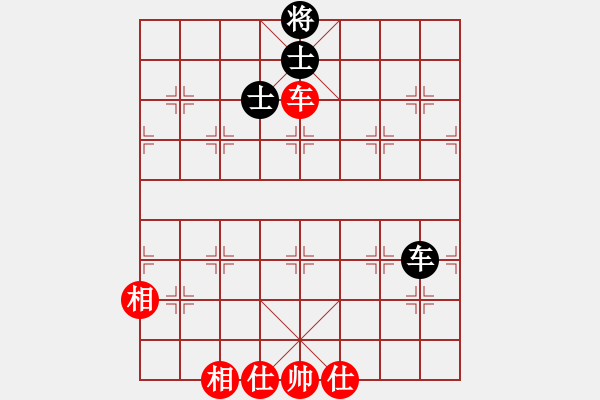 象棋棋譜圖片：下山王(5段)-和-十仔吳(9段) - 步數(shù)：240 