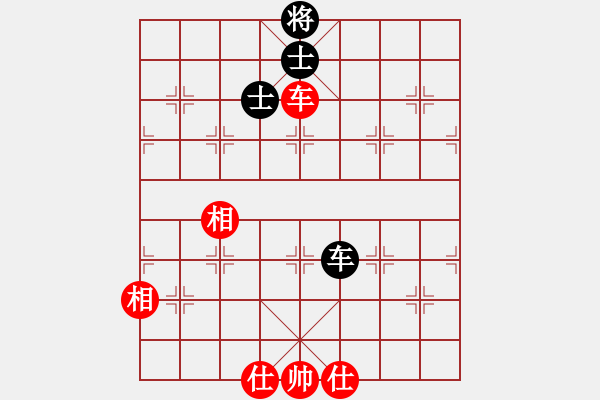 象棋棋譜圖片：下山王(5段)-和-十仔吳(9段) - 步數(shù)：260 