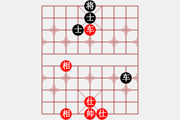 象棋棋譜圖片：下山王(5段)-和-十仔吳(9段) - 步數(shù)：270 