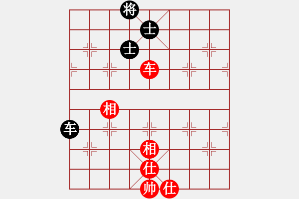 象棋棋譜圖片：下山王(5段)-和-十仔吳(9段) - 步數(shù)：280 