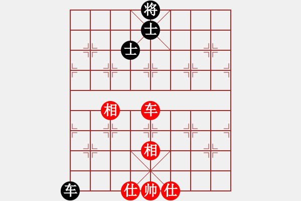 象棋棋譜圖片：下山王(5段)-和-十仔吳(9段) - 步數(shù)：285 