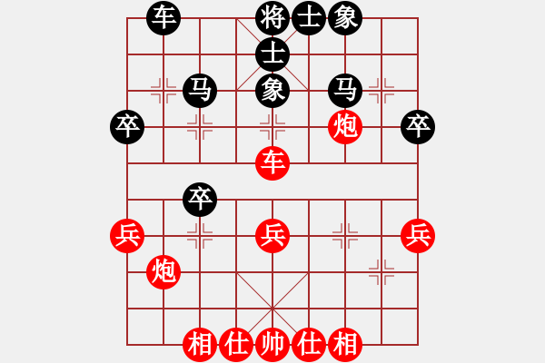 象棋棋譜圖片：高車保馬(4段)-負(fù)-iceknight(9段) - 步數(shù)：40 