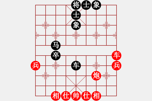 象棋棋譜圖片：高車保馬(4段)-負(fù)-iceknight(9段) - 步數(shù)：50 