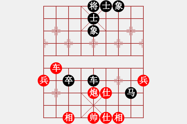 象棋棋譜圖片：高車保馬(4段)-負(fù)-iceknight(9段) - 步數(shù)：60 