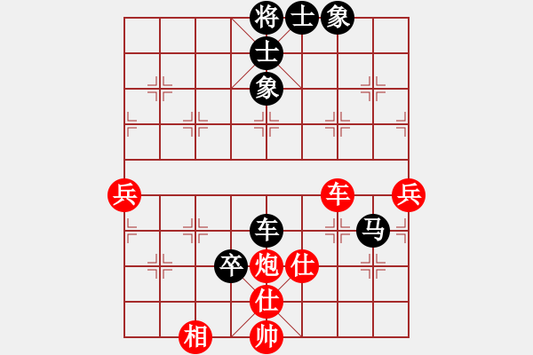 象棋棋譜圖片：高車保馬(4段)-負(fù)-iceknight(9段) - 步數(shù)：70 