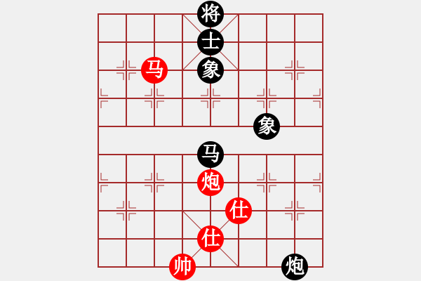 象棋棋譜圖片：newabcdy(9星)-和-delorean(5星) - 步數(shù)：210 