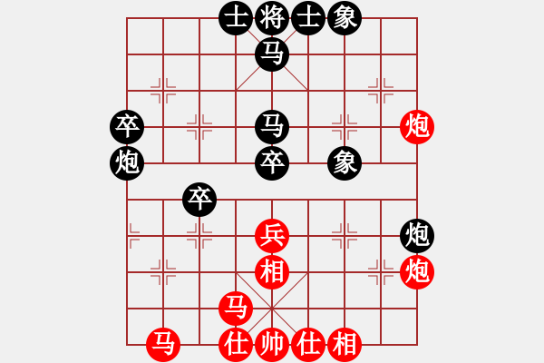 象棋棋譜圖片：newabcdy(9星)-和-delorean(5星) - 步數(shù)：40 