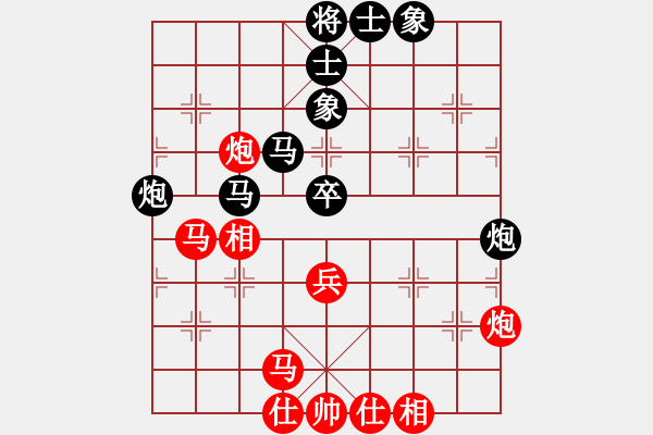 象棋棋譜圖片：newabcdy(9星)-和-delorean(5星) - 步數(shù)：50 