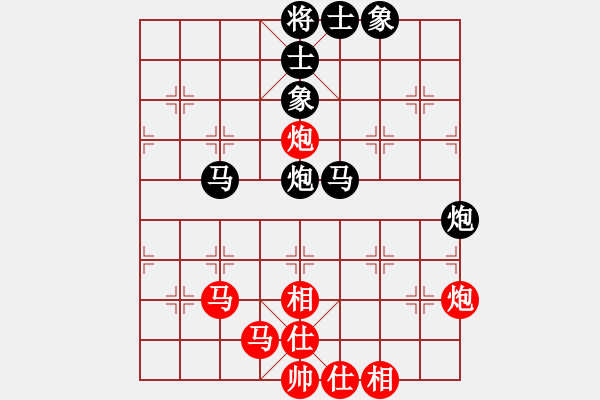 象棋棋譜圖片：newabcdy(9星)-和-delorean(5星) - 步數(shù)：60 