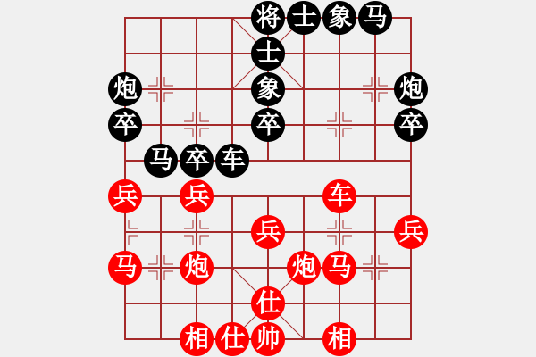 象棋棋谱图片：河北 李来群 和 北京 臧如意 - 步数：30 