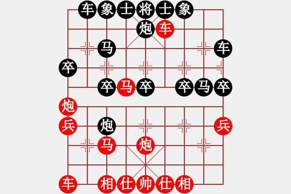 象棋棋谱图片：武明一 先胜 汪洋北 - 步数：30 