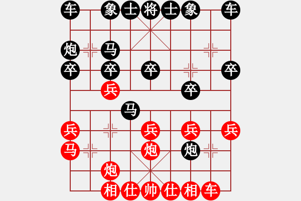 象棋棋譜圖片：1504012108 不敗～不敗-韓汪汪.pgn - 步數(shù)：20 