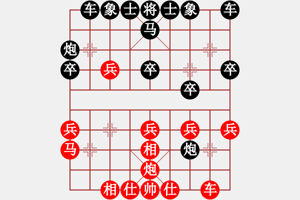 象棋棋譜圖片：1504012108 不敗～不敗-韓汪汪.pgn - 步數(shù)：26 