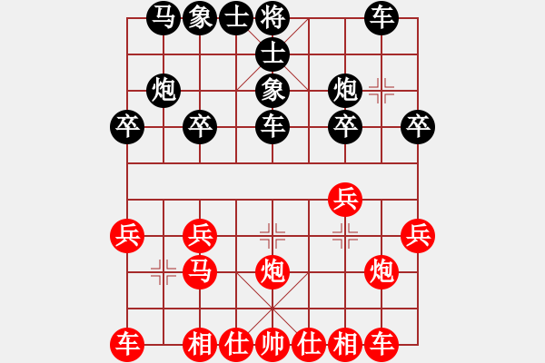 象棋棋譜圖片：第二輪 寶雞呂九河先負(fù)延安王全安 - 步數(shù)：20 