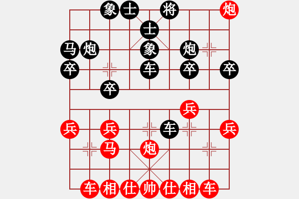 象棋棋譜圖片：第二輪 寶雞呂九河先負(fù)延安王全安 - 步數(shù)：30 