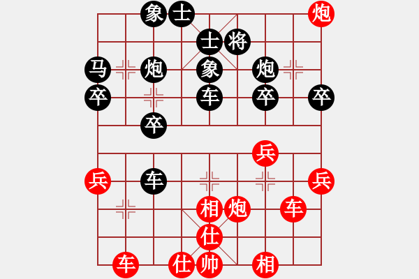 象棋棋譜圖片：第二輪 寶雞呂九河先負(fù)延安王全安 - 步數(shù)：40 