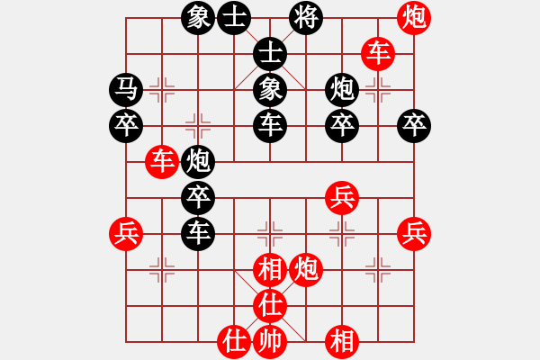 象棋棋譜圖片：第二輪 寶雞呂九河先負(fù)延安王全安 - 步數(shù)：50 