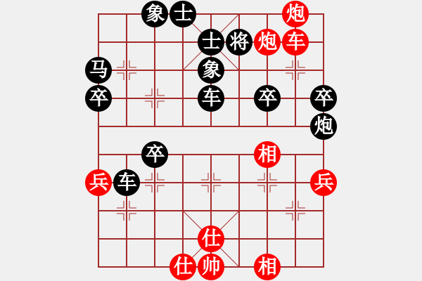 象棋棋譜圖片：第二輪 寶雞呂九河先負(fù)延安王全安 - 步數(shù)：60 