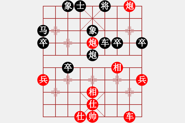 象棋棋譜圖片：第二輪 寶雞呂九河先負(fù)延安王全安 - 步數(shù)：68 