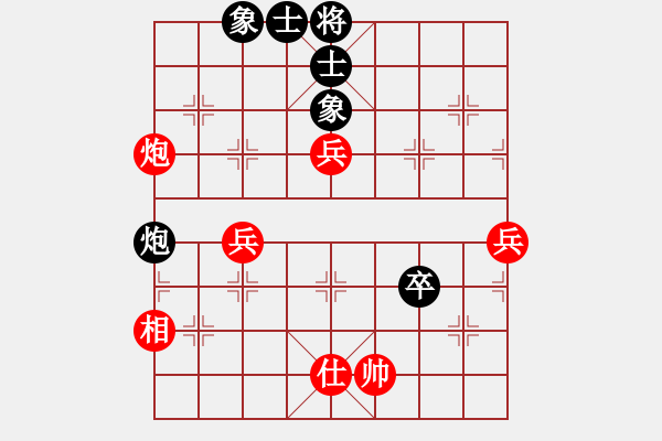 象棋棋譜圖片：第七輪 榆林 李錦林 先勝 榆林 劉利榮 - 步數(shù)：80 