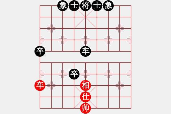 象棋棋谱图片：湖南省 戴金 负 浙江省 尹昇 - 步数：110 