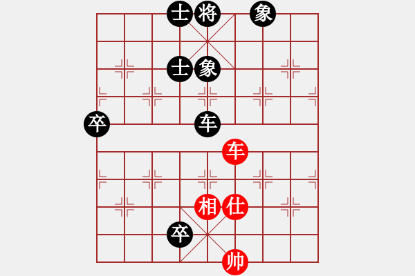 象棋棋谱图片：湖南省 戴金 负 浙江省 尹昇 - 步数：130 