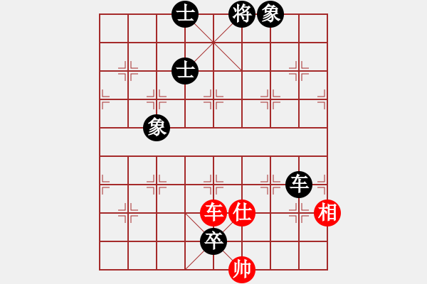 象棋棋谱图片：湖南省 戴金 负 浙江省 尹昇 - 步数：144 