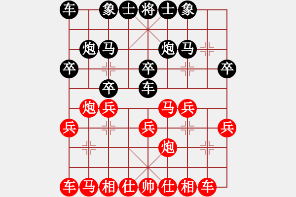 象棋棋譜圖片：湖南省 戴金 負 浙江省 尹昇 - 步數：20 