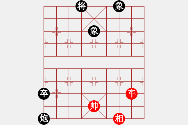 象棋棋譜圖片：智勇雙全???邢春波擬局 - 步數(shù)：0 