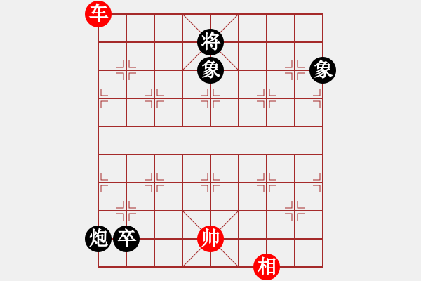 象棋棋譜圖片：智勇雙全???邢春波擬局 - 步數(shù)：20 